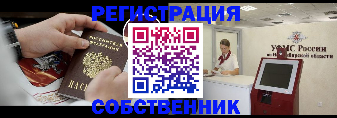 найти адрес прописки в Таштаголе